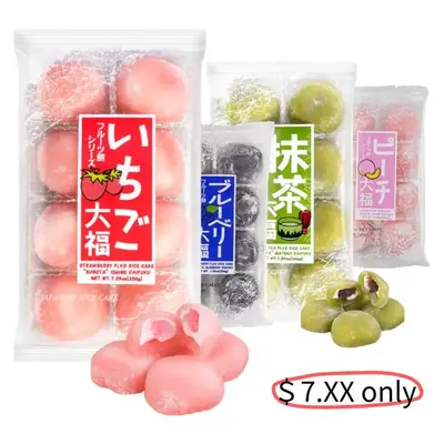 KUBOTA Authentic Japanese Strawberry Mochi Daifuku 200g - Soft Glutinous Rice Cake with Sweet Strawberry Filling Dessert Snack for Tea Time or Gifting
