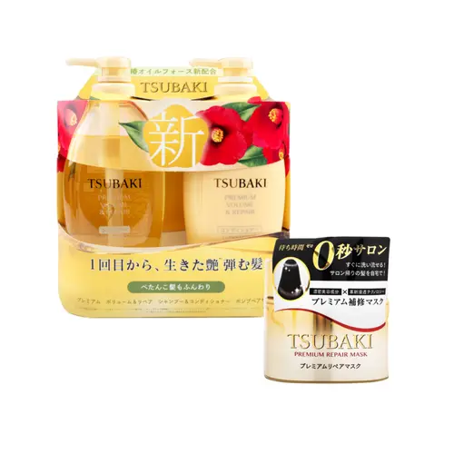 Shiseido Tsubaki Premium Intensive Haircare Bundle - Daily Lightweight Nourishing Shampoo, Conditioner, Limited Edition Hydrating Hair Mask Set for Adults, with Moisturizer, Cleanser, Oil to Hydrate, Frizz Repair & Healthy Hair