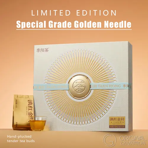 S-Class Limited Edition Special Grade Golden Needle Yunnan Black Tea Beverage - 128g (32 Packs) with Sweet Potato & Honey Flavor, Antibacterial, Caffeine Boost, Cardiovascular Protection, Delay Aging