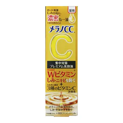 Melano CC Vitamin C Premium Essence Concentrate Moisturizer Skin Care Serums Hydrating