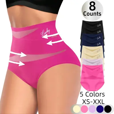 4/5/8-Pack Multi-Color High-Waisted Ice Silk Panties, Breathable & Soft Everyday Underwear with Mesh