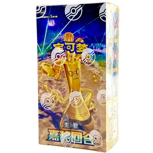 Pokémon 2025 Chinese Exclusive Awards Round CSV4C Slim Premium Booster Box - 15pack Box, Authentic Sealed Packs, Rare Collectible Trading Card Series TCG Cards, Hobby Collectible