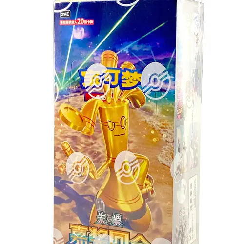 Pokémon 2025 Chinese Exclusive Awards Round CSV4C Premium Collectors Box - Authentic Sealed TCG Collectible Card Pack Set with 20-Card Packs, Card Collecting, Trading Cards