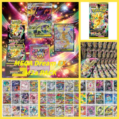 MEGA Dream EX M2a Loose Sealed Booster Packs  Pokémon Japanese Version - Official JP Pokemon Center Collectible Cards Set for Card Collecting