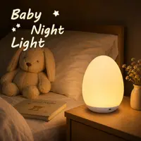 Baby Night Light Egg Lamp - Stepless Dimming Touch Lamp with 7 RGB Colors, USB-C Rechargeable & BPA-Free Silicone Base, Portable Nursery Light for Breastfeeding & Diaper Changes | sohochic