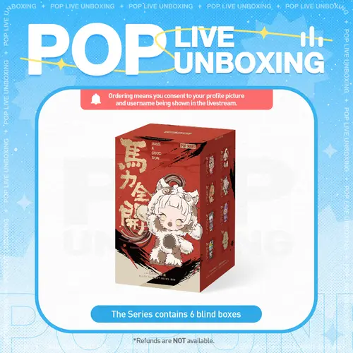 [POP NOW] POP MART Have a Good Run Series - Plush Pendant Blind Box