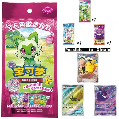 Gem Pack Badge Set 2026 Pokemon TCG S-Chinese NEW Sealed Exclusive, Collector Item, 4 Pieces