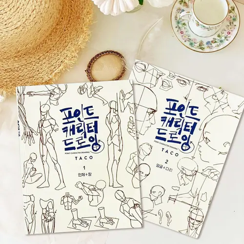 [Shipping Included] Character Drawing Practice Sketchbook - Office Stationery, Human Figure Pose Guide, Sketchbook Ideas, Essential for Artists to Enhance Dynamic Poses & Artistic Skills