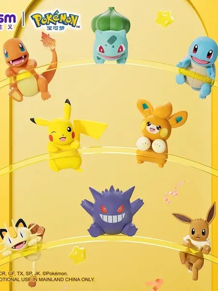 Pokémon FUNISM Multiple Action Figure Set - Original Confirmed Sealed Box, Anime Series Figurines (Pikachu, Gengar, Pawmi, Bulbasaur, Meowth), Gaming Collectibles, Unisex House Decoration, Easy Festive Gift Pick