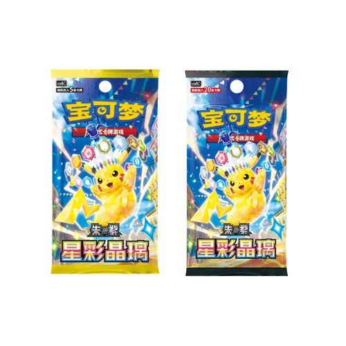 NEW RELEASE 2026 Pokémon Chinese Scarlet&amp Violet CSV9C Stellar Glass Jumbo,Slim & Case Sealed with BOX/PACK