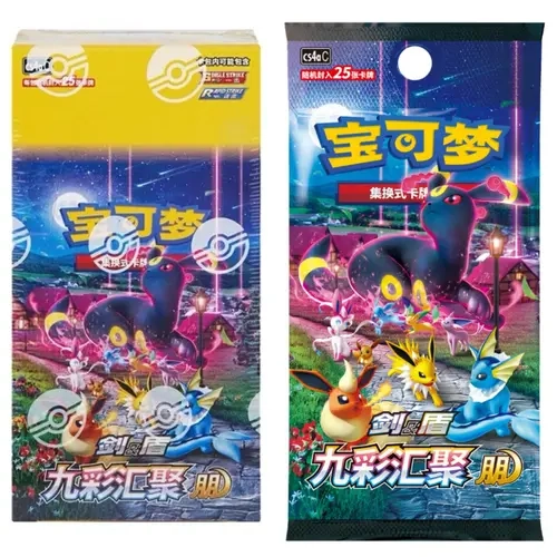 Pokemon TCG Chinese Nine Colors Gathering CS4aC 'PENG' Sealed Booster Jumbo Pack  Break from Box