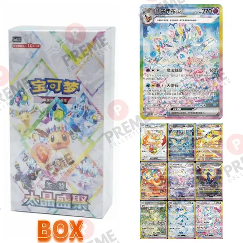 Pokémon TCG Chinese Scarlet & Violet Terastal Gathering CSV9.5C Booster BOX  Exclusive Sylveon ex,Eevee ex,Umbreon ex,Leafeon ex,Prismatic