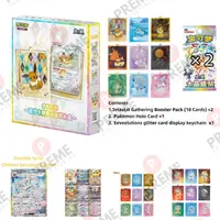 Pokémon TCG Chinese CSV9.5C Eeveelutions Glitter Keychain Card Display Gift Box -Sylveon,Umbreon,Leafeon...(2 Terastal Gathering Booster Packs + Holo Card +Glitter Card Display Keychain）