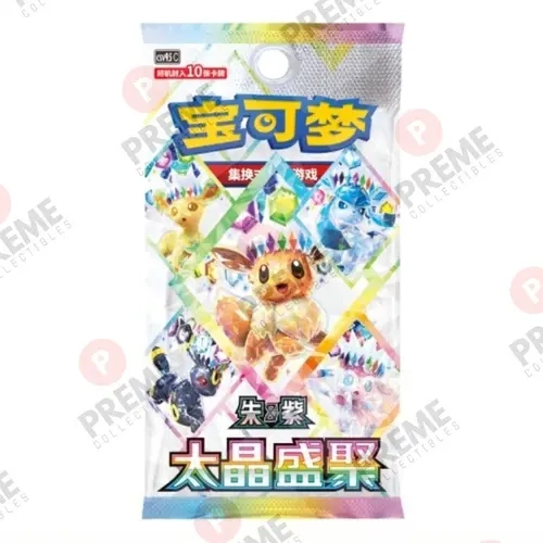 (Giveaway Excluive) Pokémon TCG Chinese Scarlet & Violet Terastal Gathering CSV9.5C Booster 1 PACK