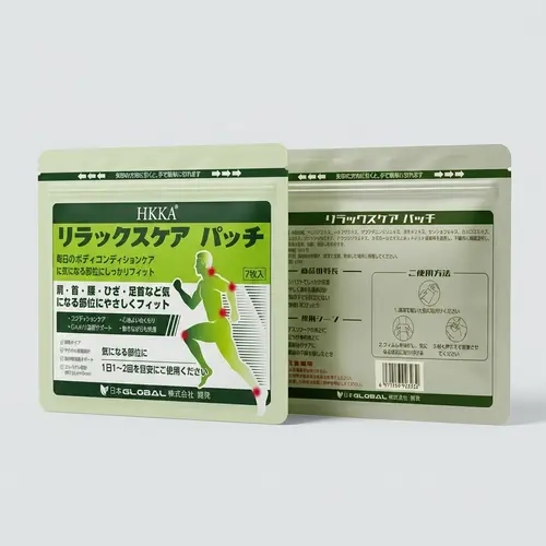 Muscle Recovery patches,Shoulder, neck, and waist joint soothing patch,7pcs