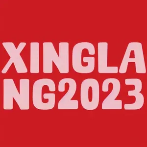 XINGLANG2023