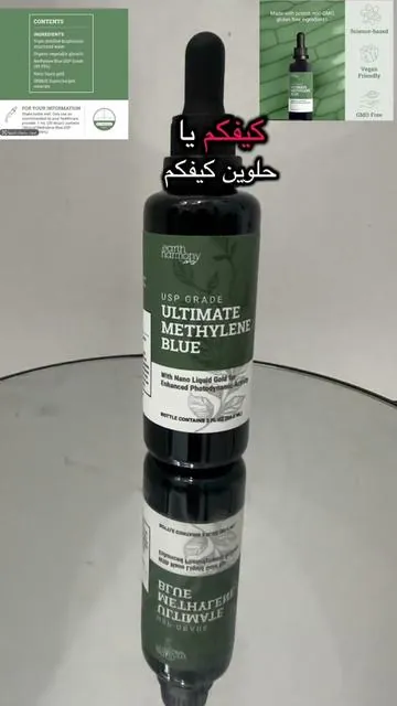 @Earth Harmony لمزيد من الطاقه والحيويه لرجال والنساء#earthharmonyofficial #maryruthliquidmultivitamin #trulybeauty #sustainablebeauty #sustainablebeauty #earthharmonyofficial #جمال #مشاركه_اكسبلور_ولايك #مشاركه_اكسبلور_ولايك #اغاني 