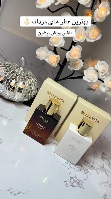 Bellavita Luxury The Bold & Royal Duo Perfume Combo | G.O.A.T Citrus Woody EDP for Men + White Oud Floral Spicy ED | Bergamot, Lavender, Pepper, Amber, Musk & Oud | Long-Lasting IFRA-Certified Luxury Fragrance Set‌ #bellavitaluxury 