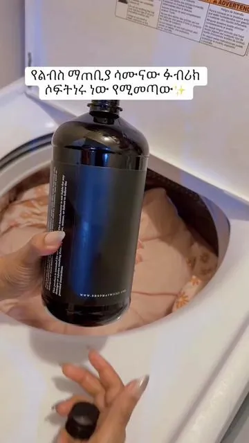 I got the Liquid Laundry Duo in Cashmere Vanilla and I’m OBSESSED 😮‍🔥 it comes with both the detergent and fabric softener, and the scent is soft, warm, and cozy… like a luxury vanilla that actually lasts on your clothes 👀 it cleans really well without being harsh, and everything comes out super soft and smelling amazing all day! #laundrytok #vanillascent #homeessentials #tiktokshopfinds #hannarobinson @Mavwicks Fragrances 