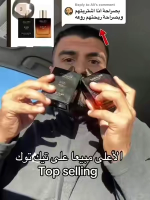 #تيك_توك_شوب #tiktokmademebuyit #tiktokshop #TikTokShopFinds #TikTokShopFind 