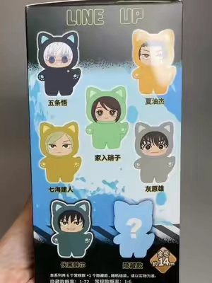 Jujutsu Kaisen 2 Cat Paradise Party Blind Box Vinyl Plush Figures Satoru Gojo & Suguru Geto Collectible Toy   ##tiktokshopcreatorpicks##TikTokshopbacktoschool##miniso##jujutsukaisen##blindbox