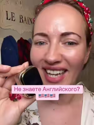 Я не знаю Английского но живу в Америке #наушники #translate #нашивсша #нашивамерике #эмиграциявсша 