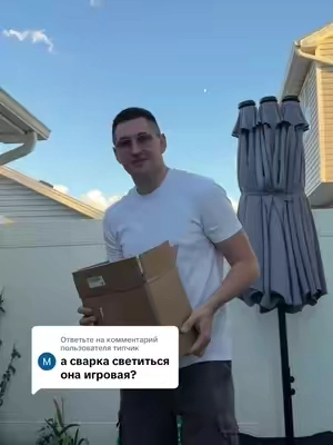 Ответ пользователю @типчик 