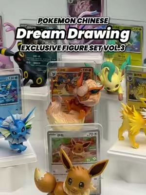 The ultimate Eeveelution unboxing experience! 📦 Want just your favorite? Secure it with our Confirmed Options! 🎯 Want the ultimate thrill? Rip into the Whole Set for the best value—9 non-repeating figures & bonus packs inside! 💯 Will you find the hidden Sleeping Eevee? 💤 👇 Start unboxing—grab yours below！ #eeveelutions #pokemonfigures #TikTokshopbacktoschool #pokemontiktok #sohochic 