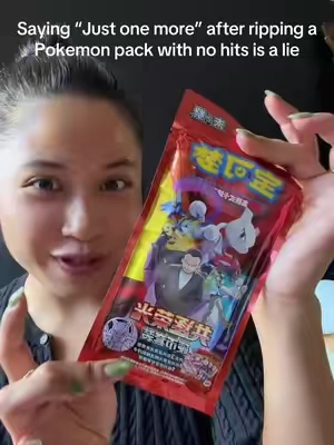 Already have more Pokemon packs on the way 👀 the glory team rocket in simplified Chinese Pokémon booster pack from Preme collectibles ##pokemoncardsopening##pokemontcgopening##pokemoncardcollector##pokemoncollector##pokemontradingcards